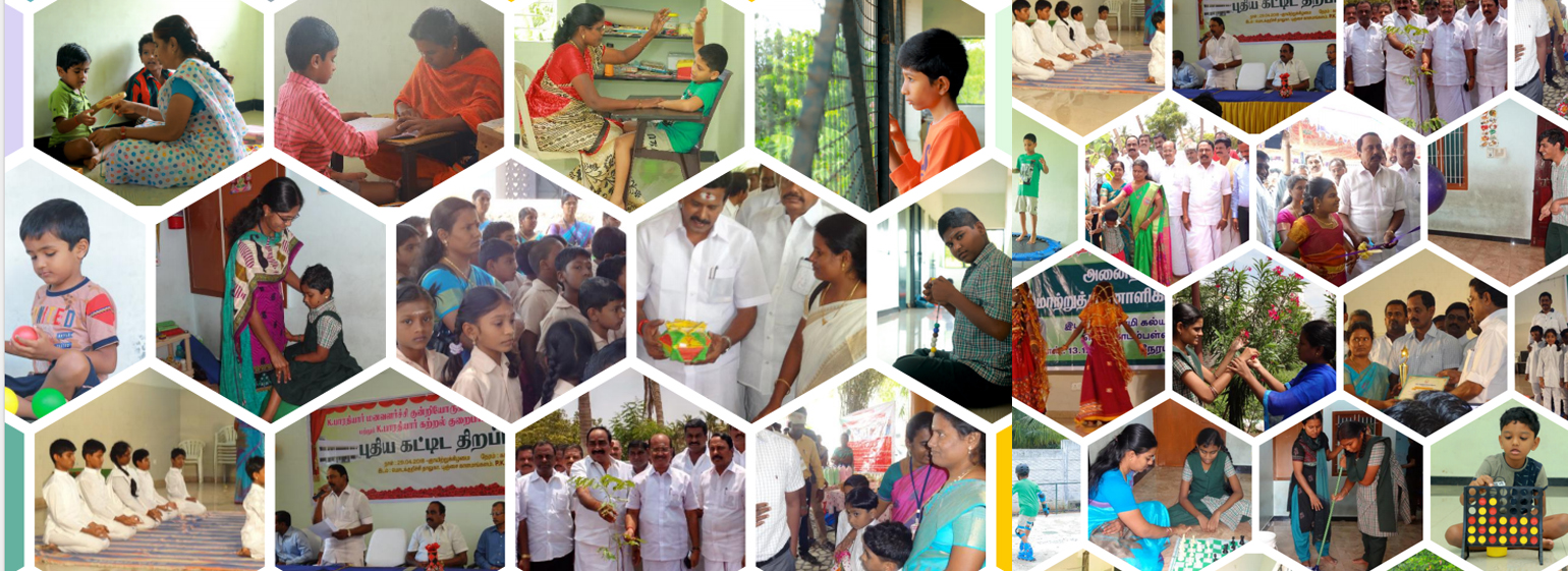 Bharathiyar Special School & Bharathiyar Learning Disability Centre