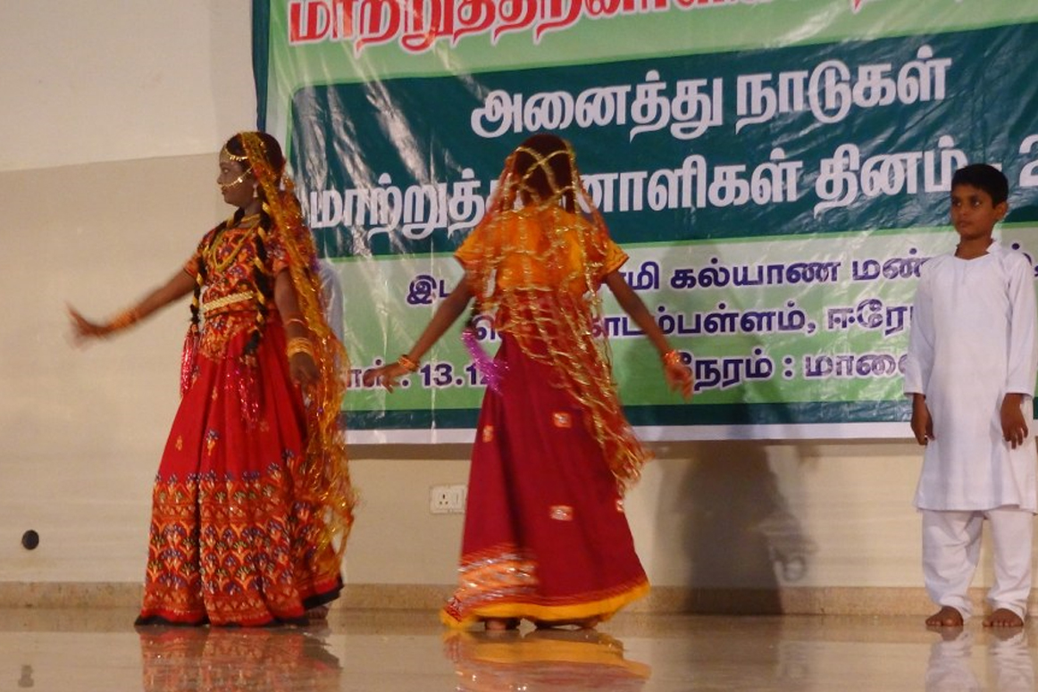 Bharathiyar Special School & Bharathiyar Learning Disability Centre