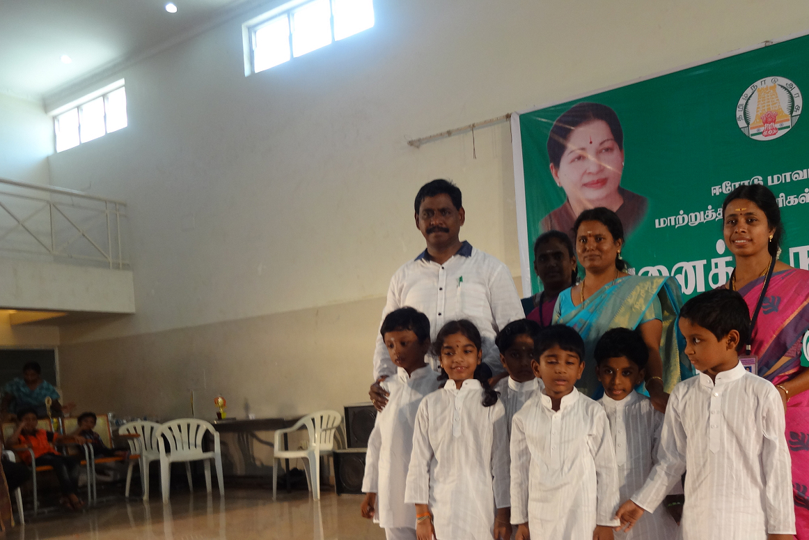 Bharathiyar Special School & Bharathiyar Learning Disability Centre