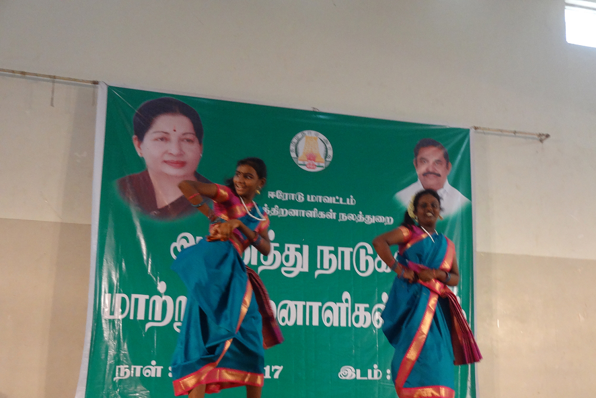 Bharathiyar Special School & Bharathiyar Learning Disability Centre